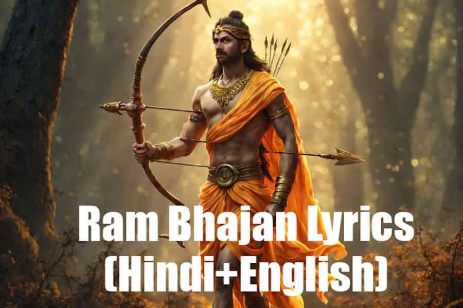 Ram Bhajan Lyrics in Hindi and English