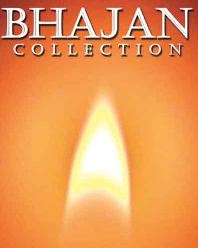 Simple Hindi Bhajan Lyrics